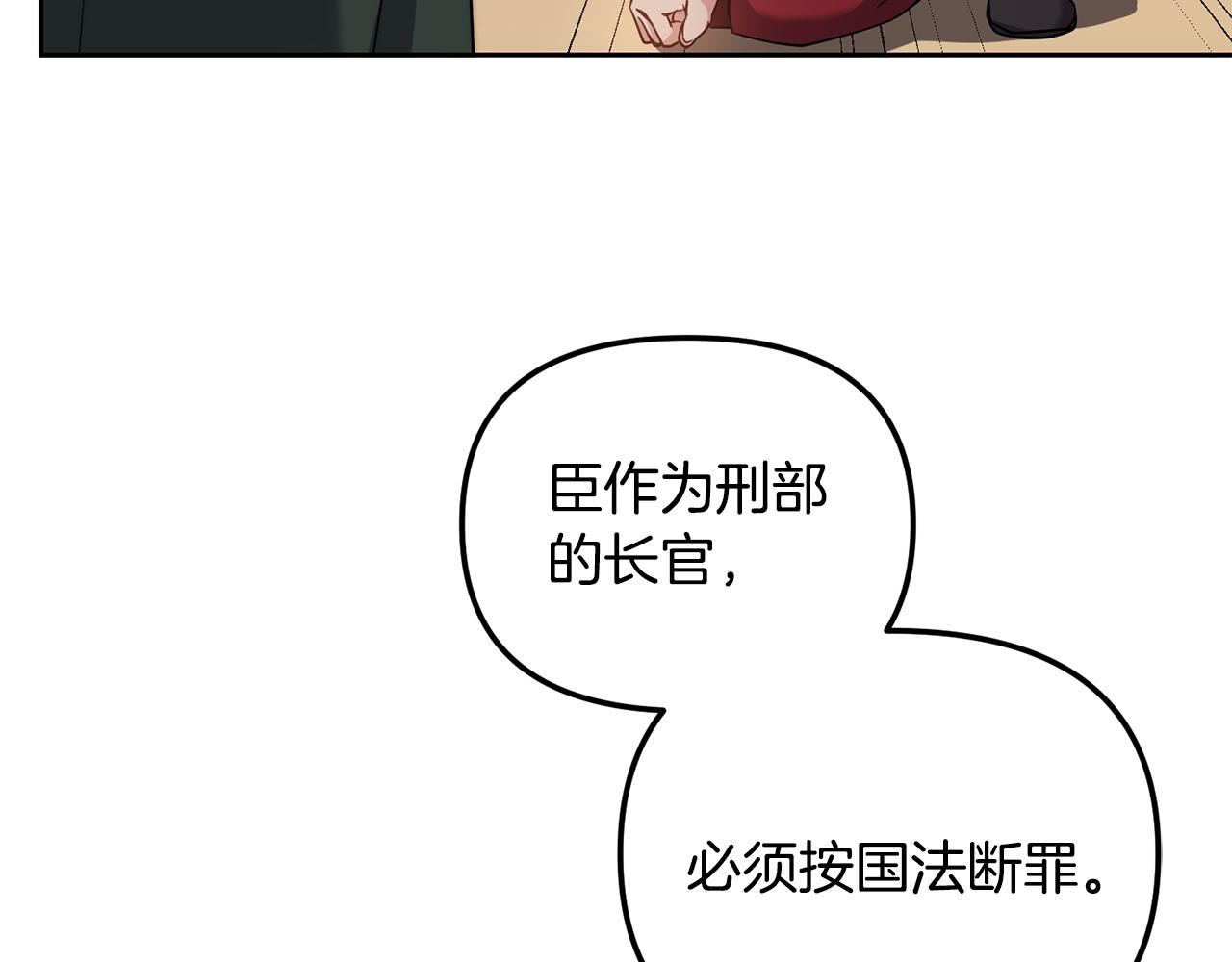 第145话 共同利益42