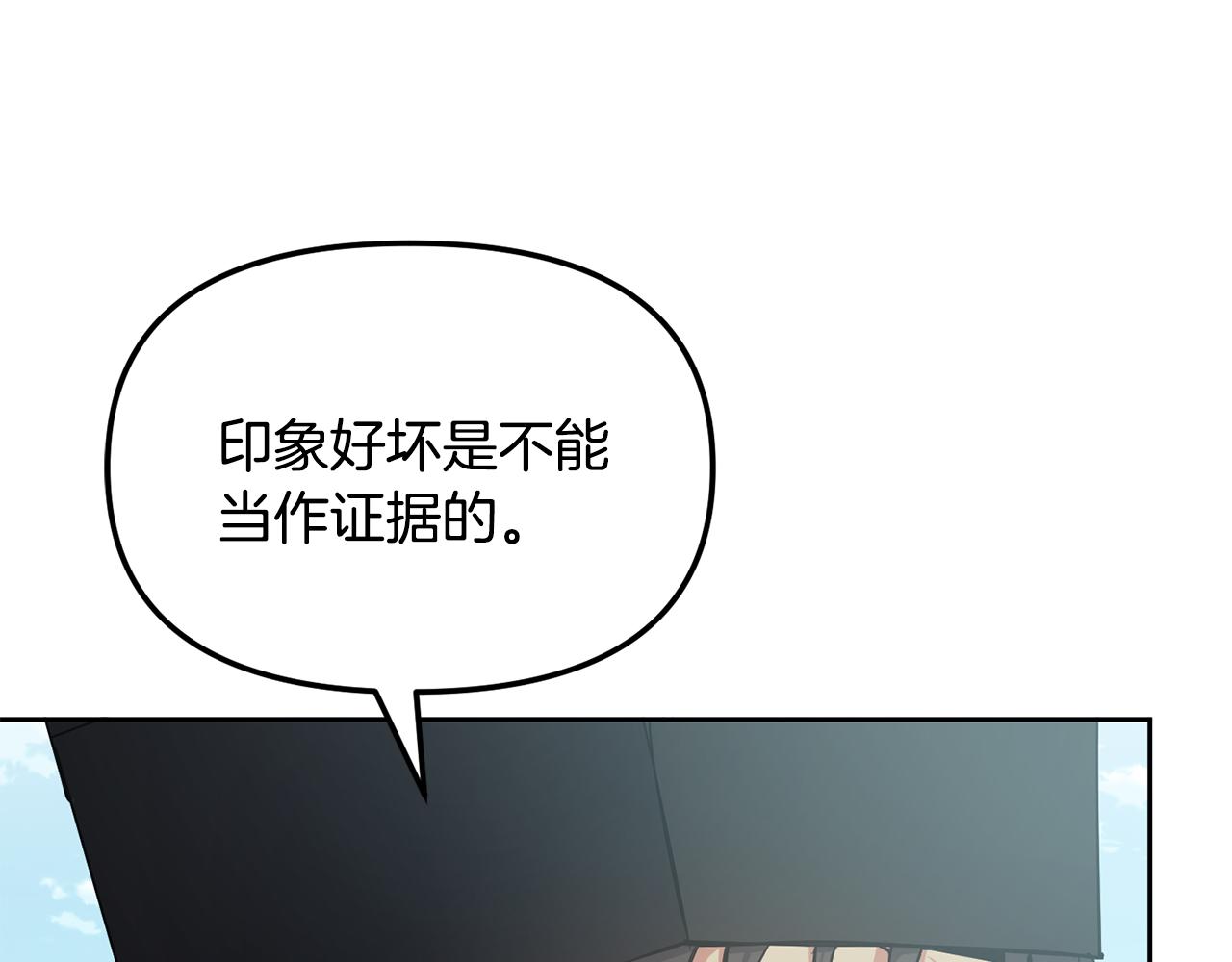第145话 共同利益45