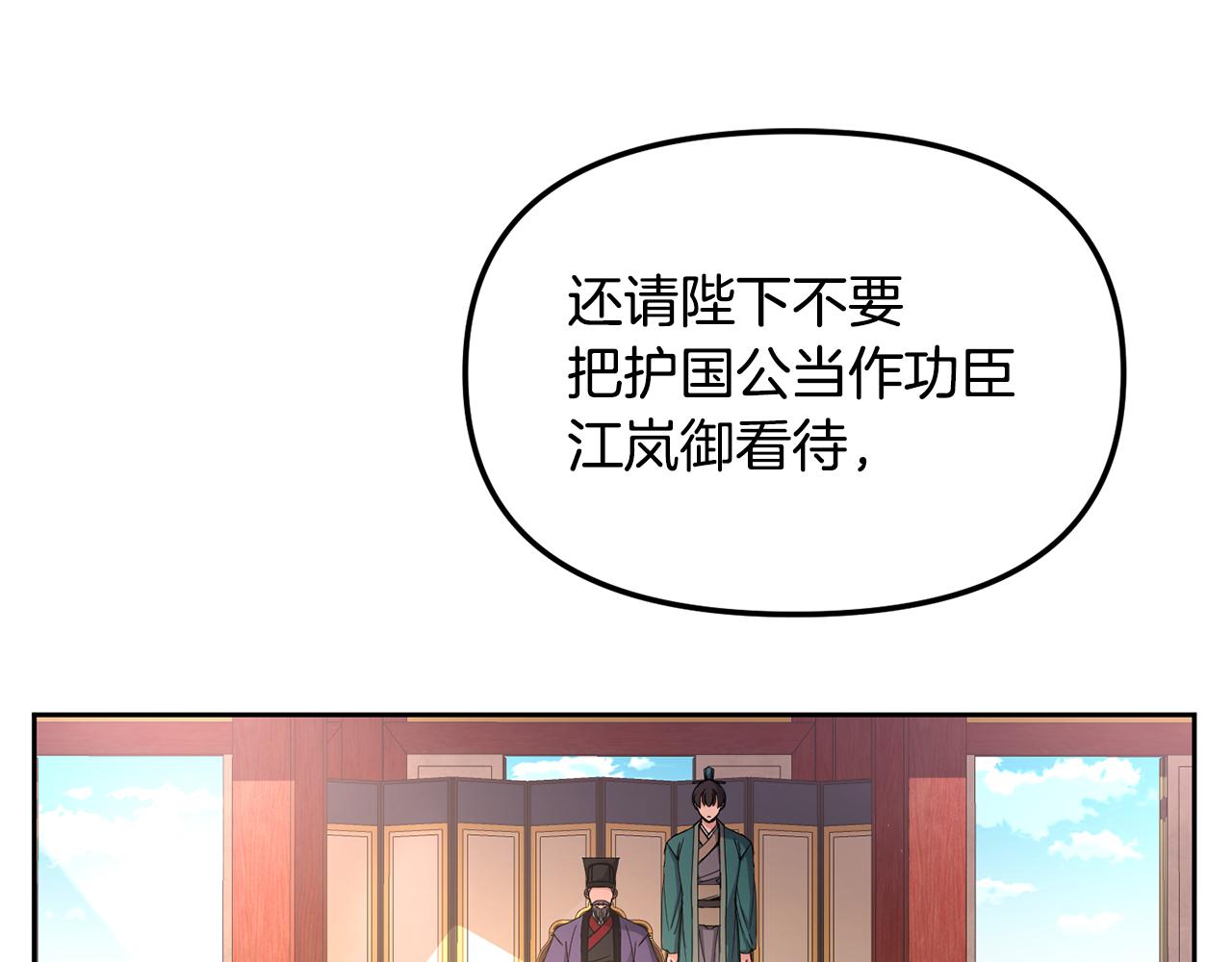 第145话 共同利益48