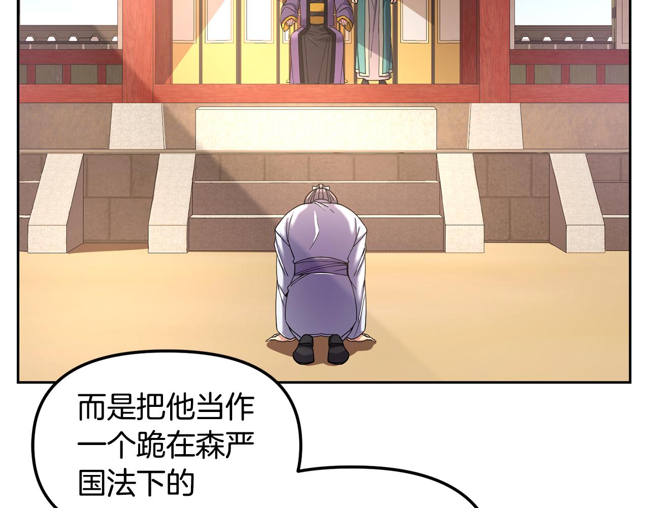 第145话 共同利益49