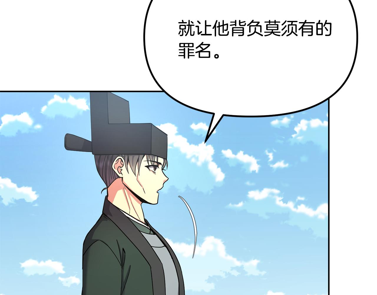 第145话 共同利益55