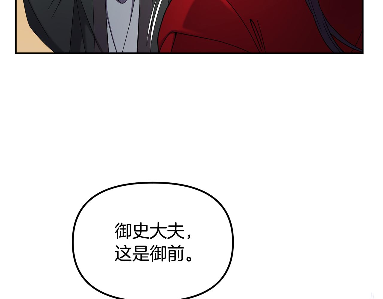 第145话 共同利益62