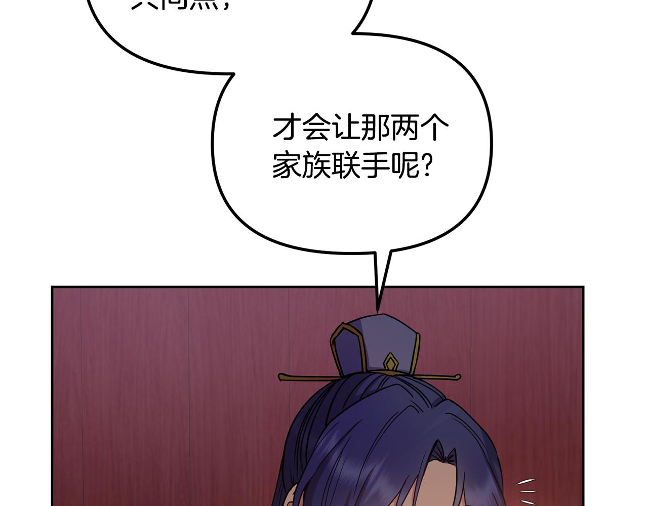 第145话 共同利益68