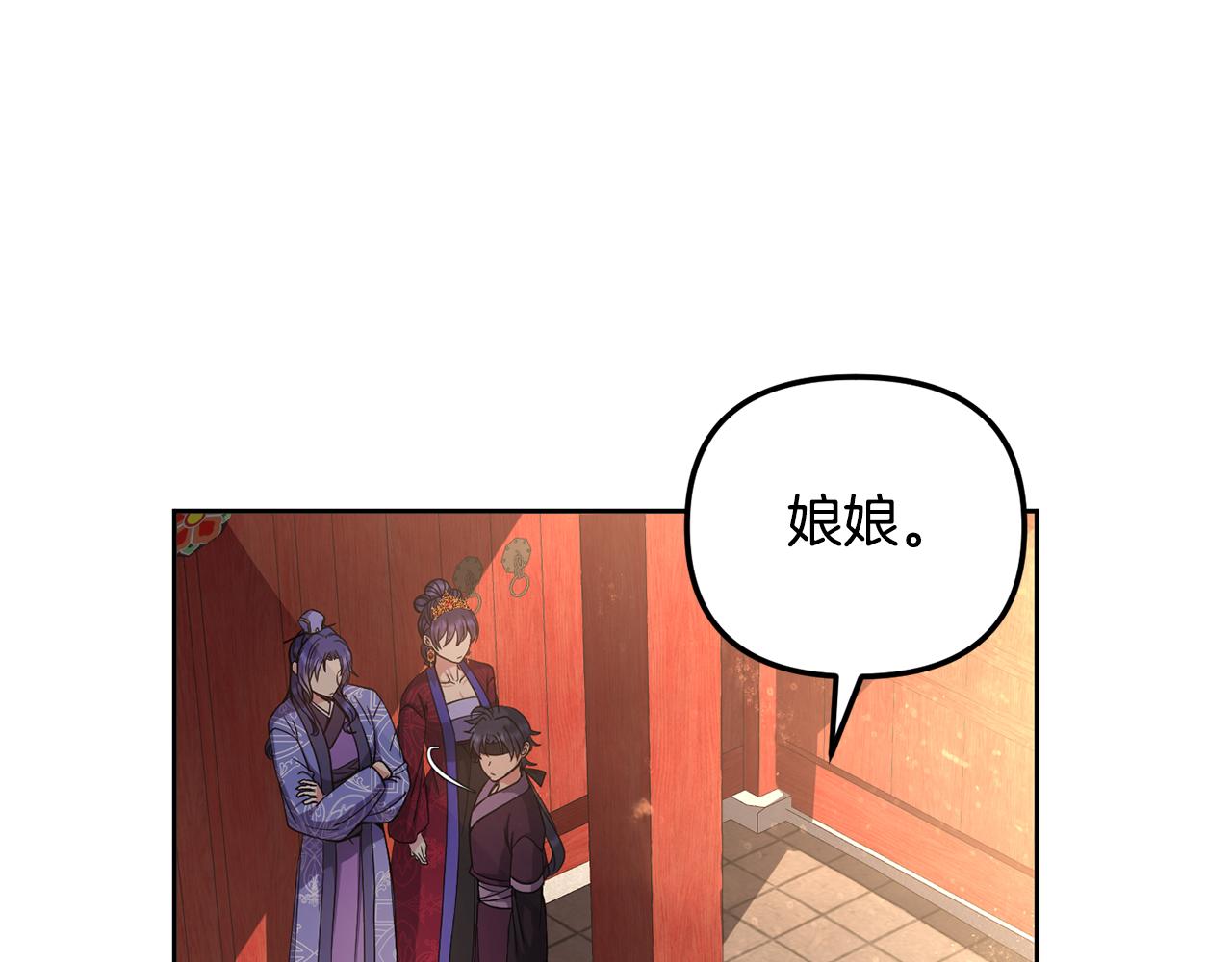 第145话 共同利益71