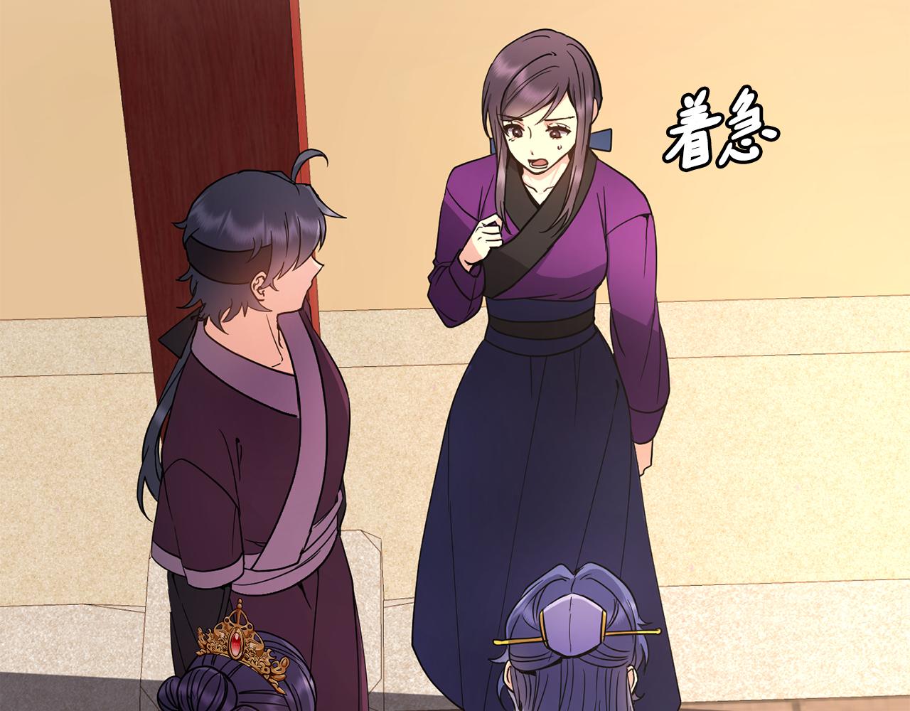 第145话 共同利益74