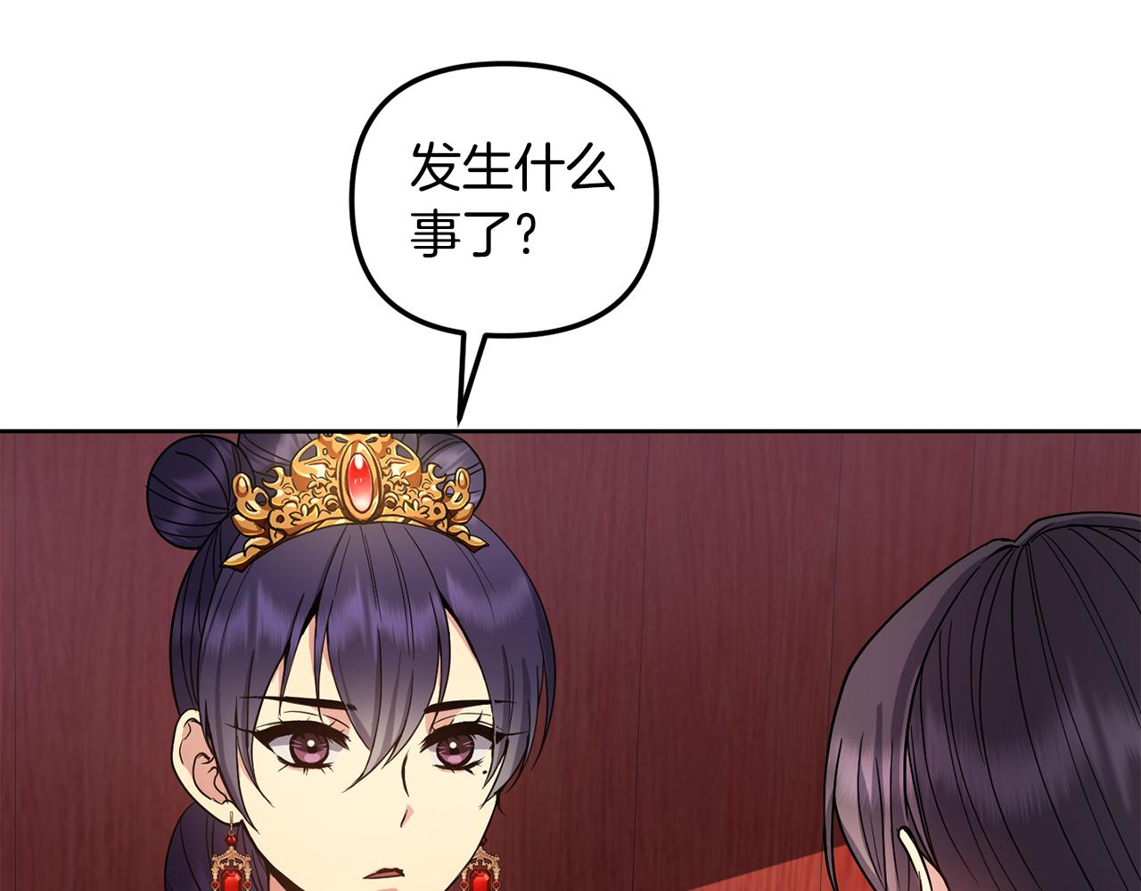 第145话 共同利益76