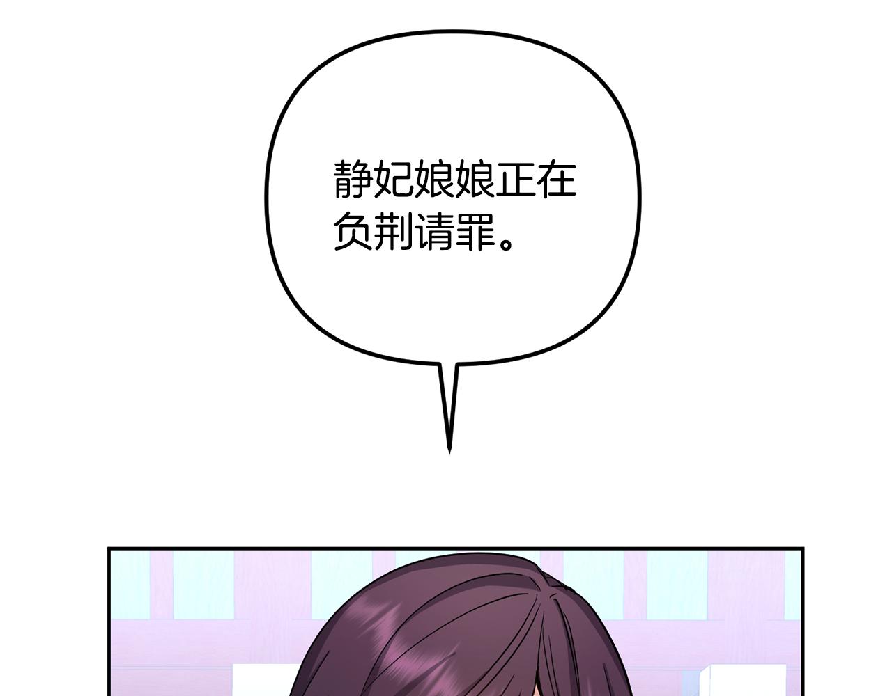 第145话 共同利益78