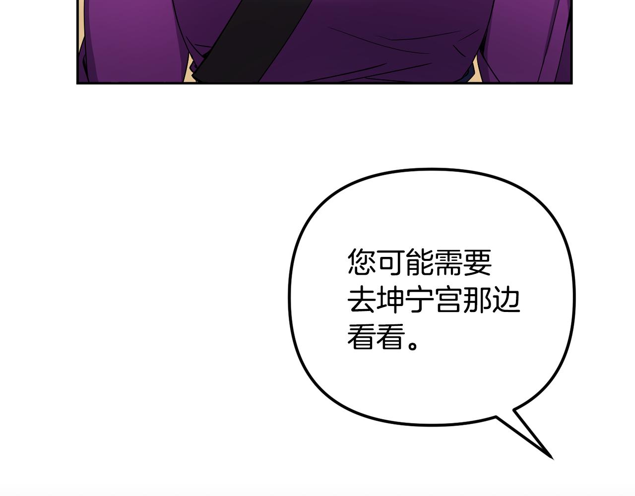 第145话 共同利益80