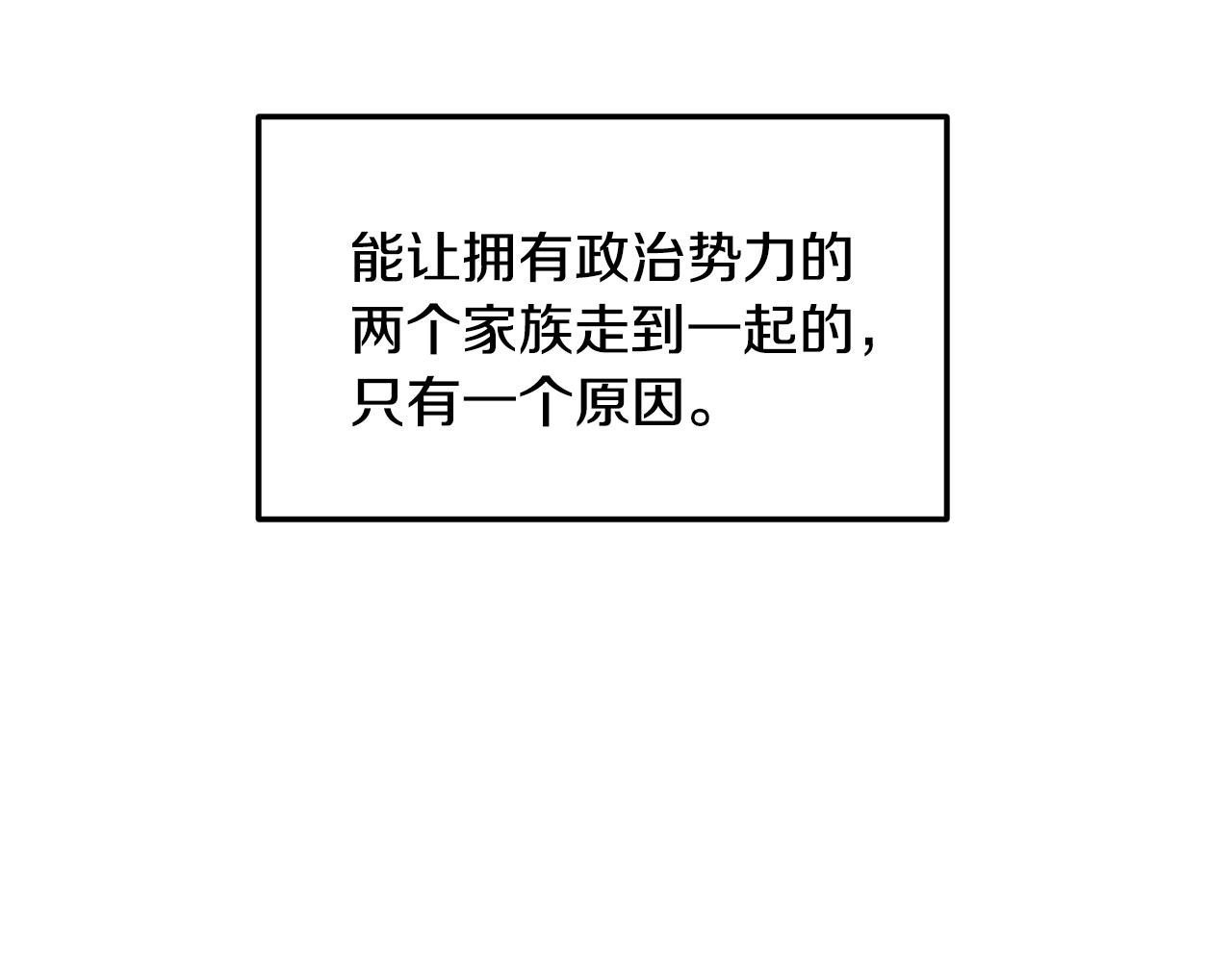 第145话 共同利益87