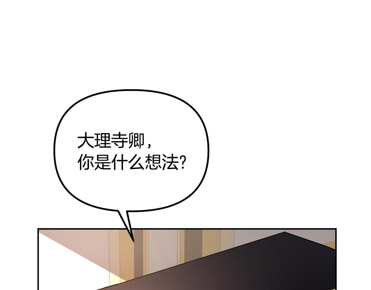 第145话 共同利益88