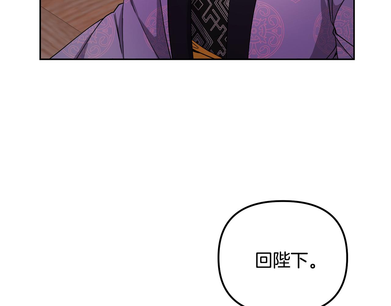 第145话 共同利益90