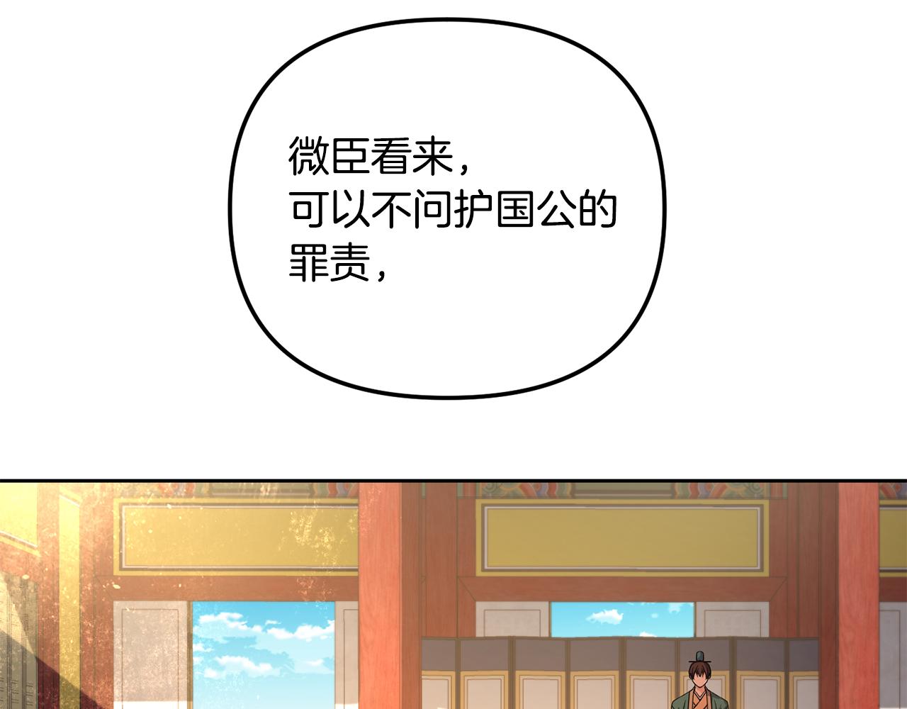 第145话 共同利益93