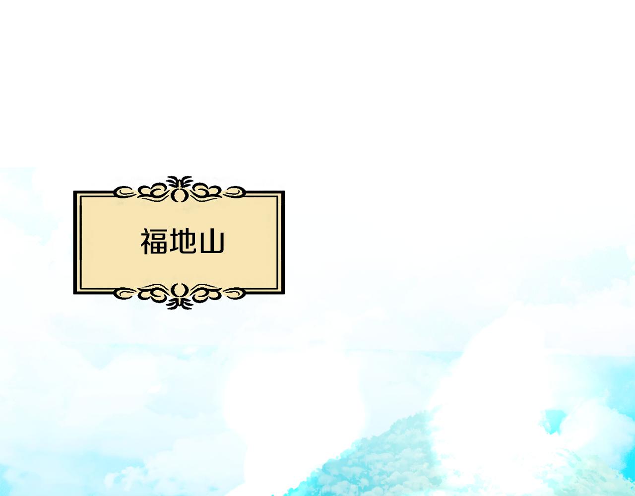 第157话 找人104