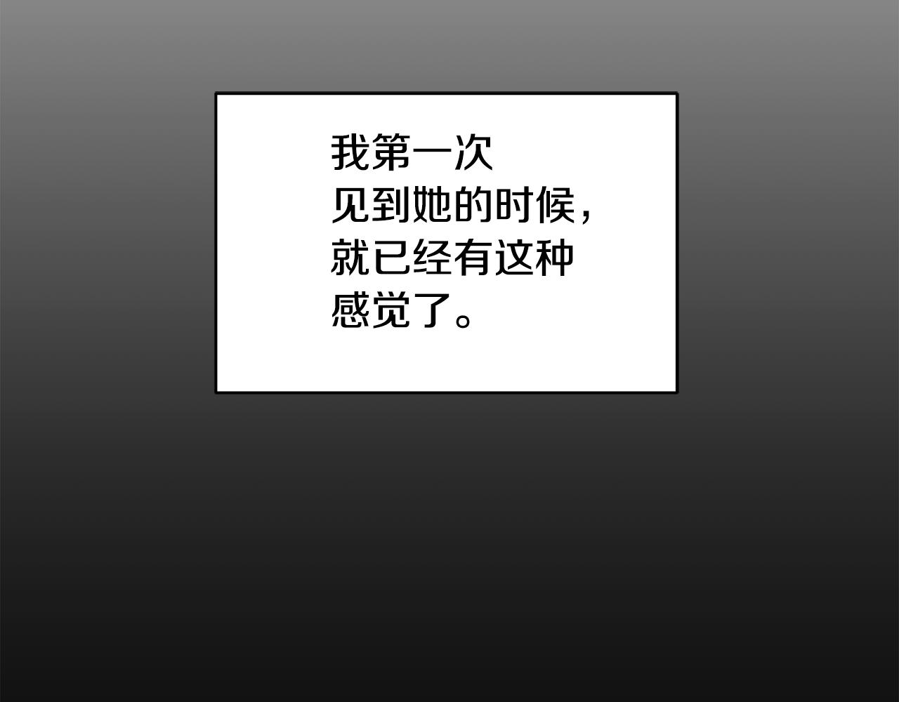 第157话 找人11