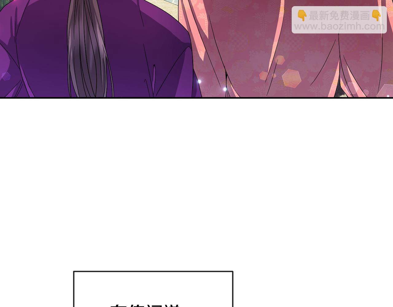 第157话 找人113