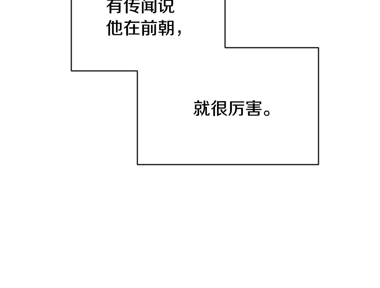 第157话 找人114