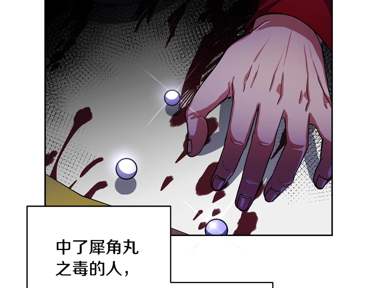 第157话 找人123
