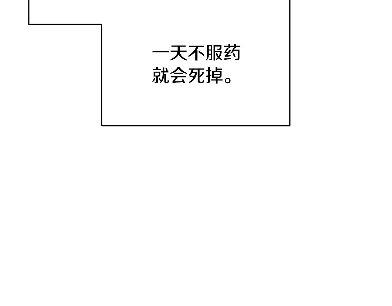 第157话 找人124