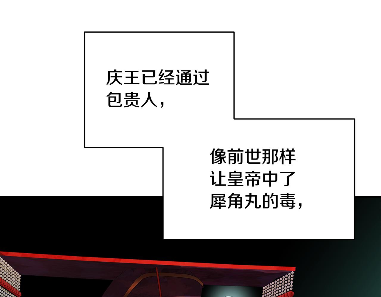 第157话 找人125