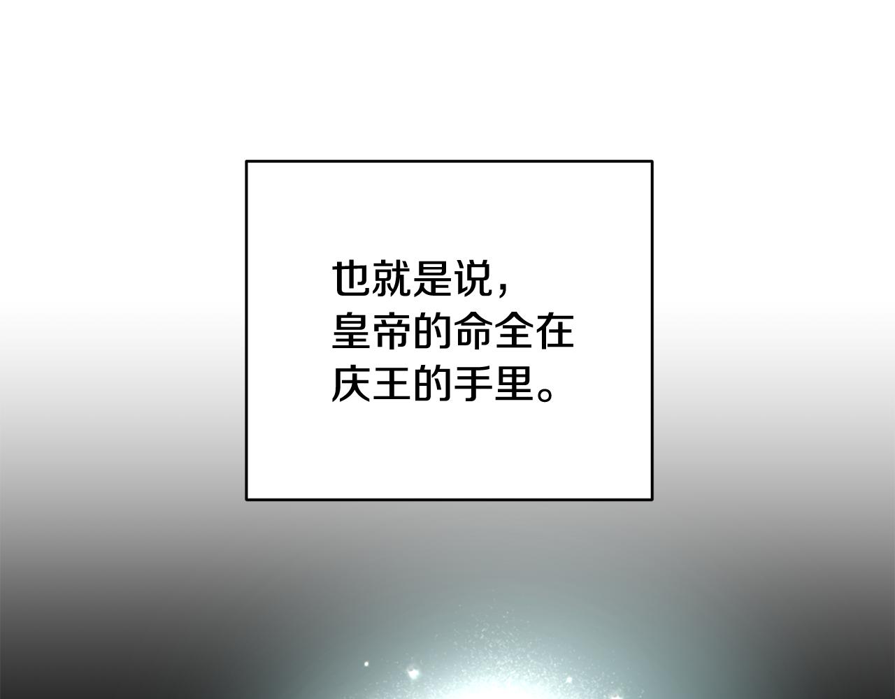 第157话 找人128