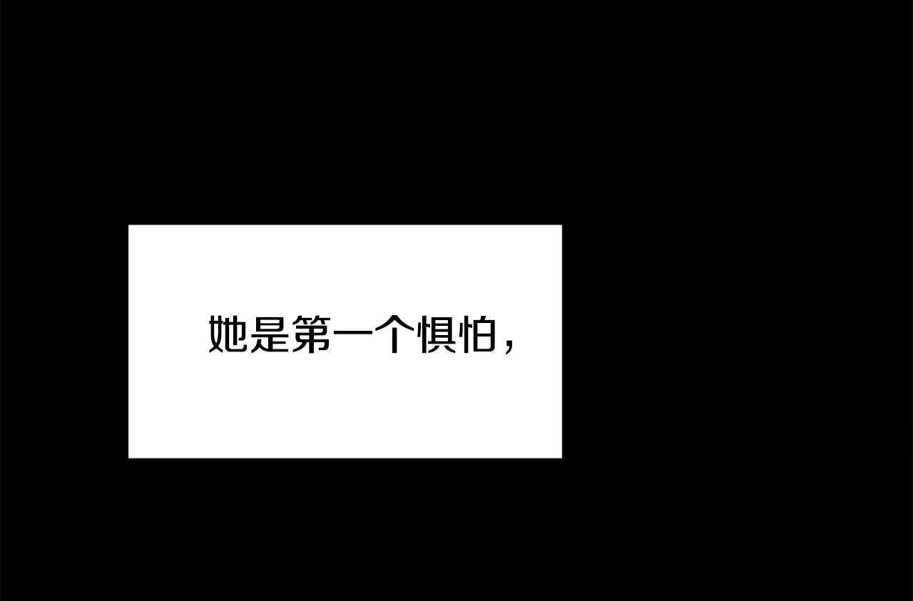 第157话 找人13