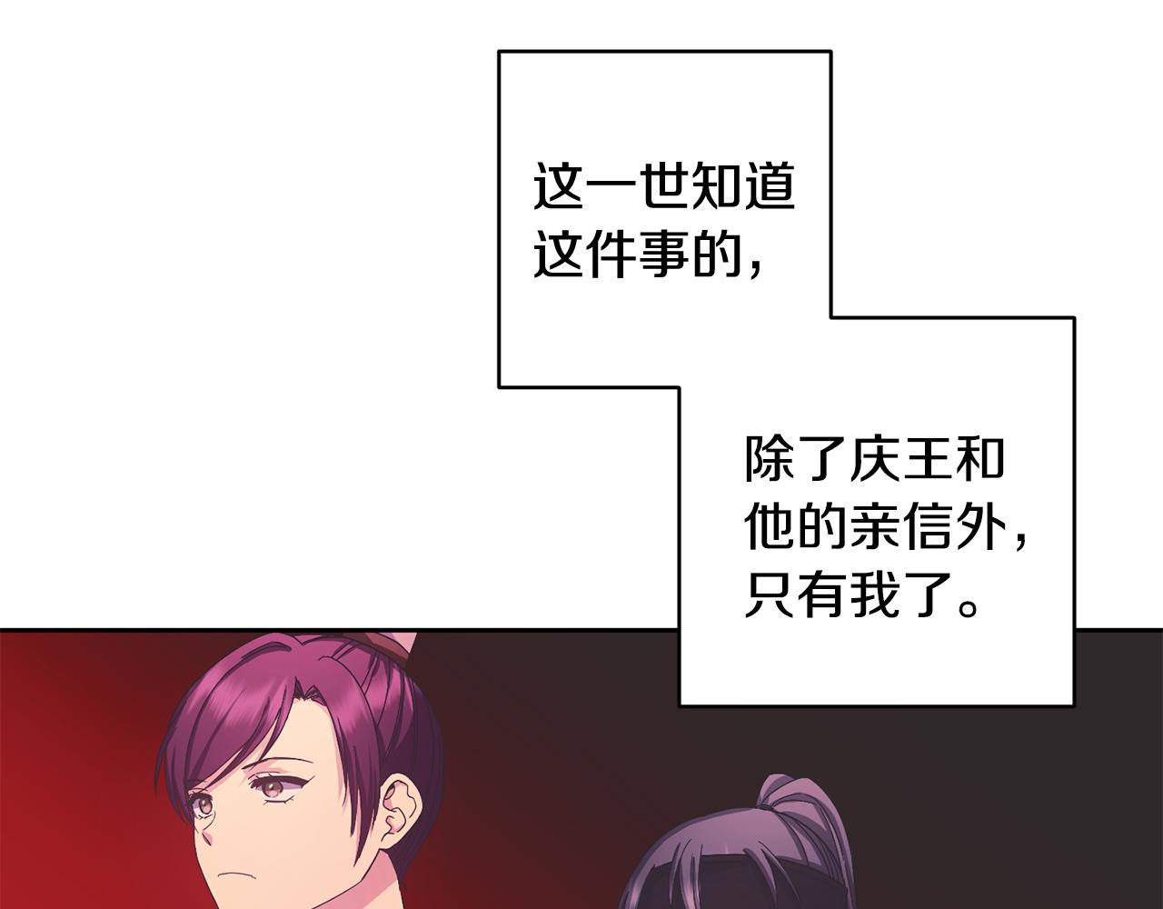 第157话 找人131