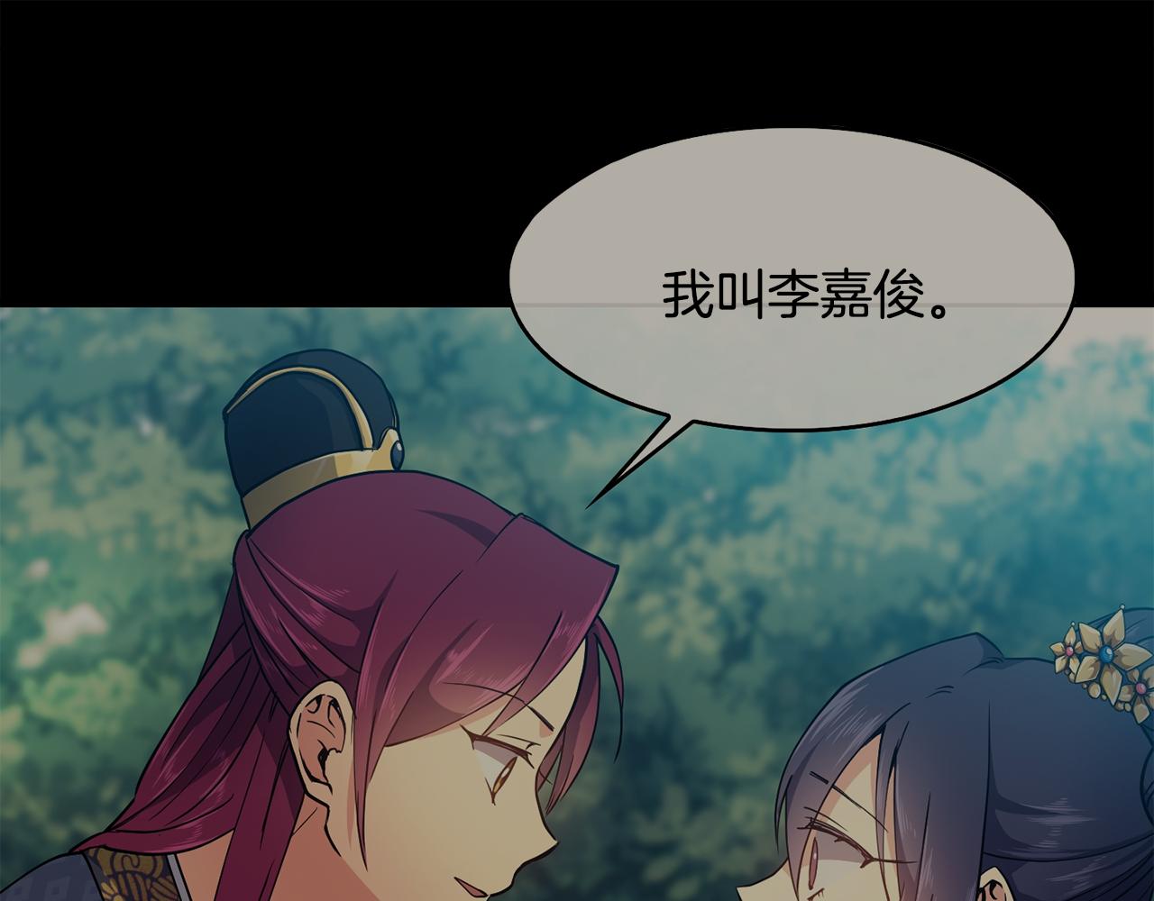 第157话 找人14
