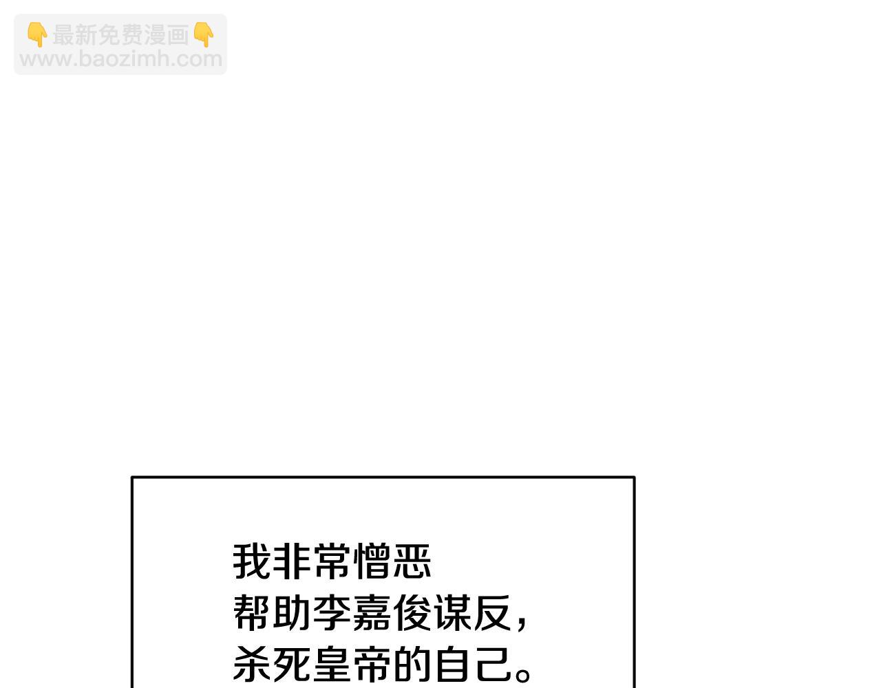 第157话 找人140