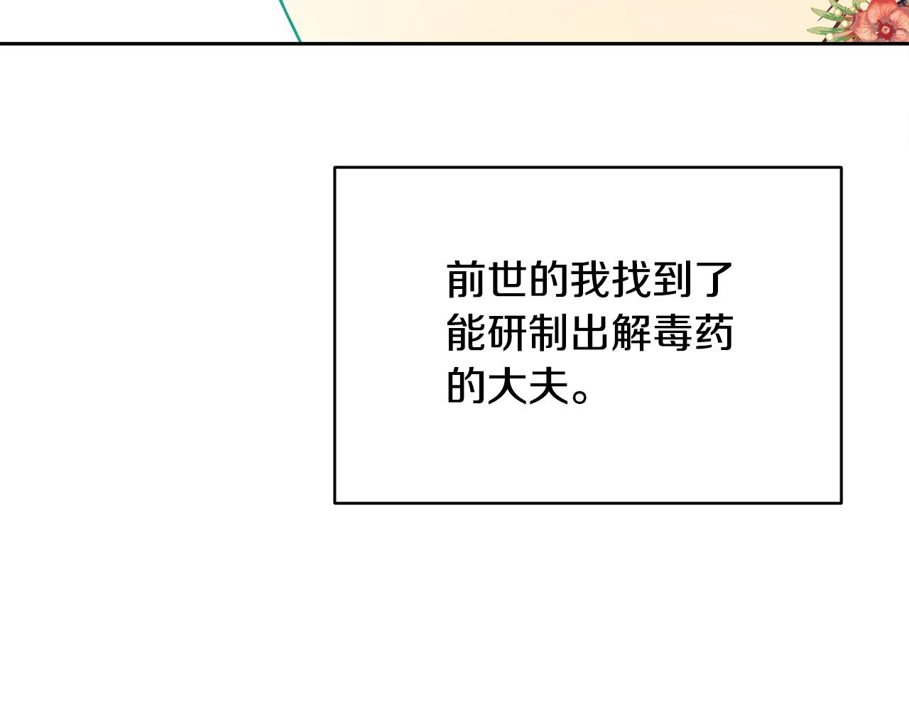 第157话 找人142
