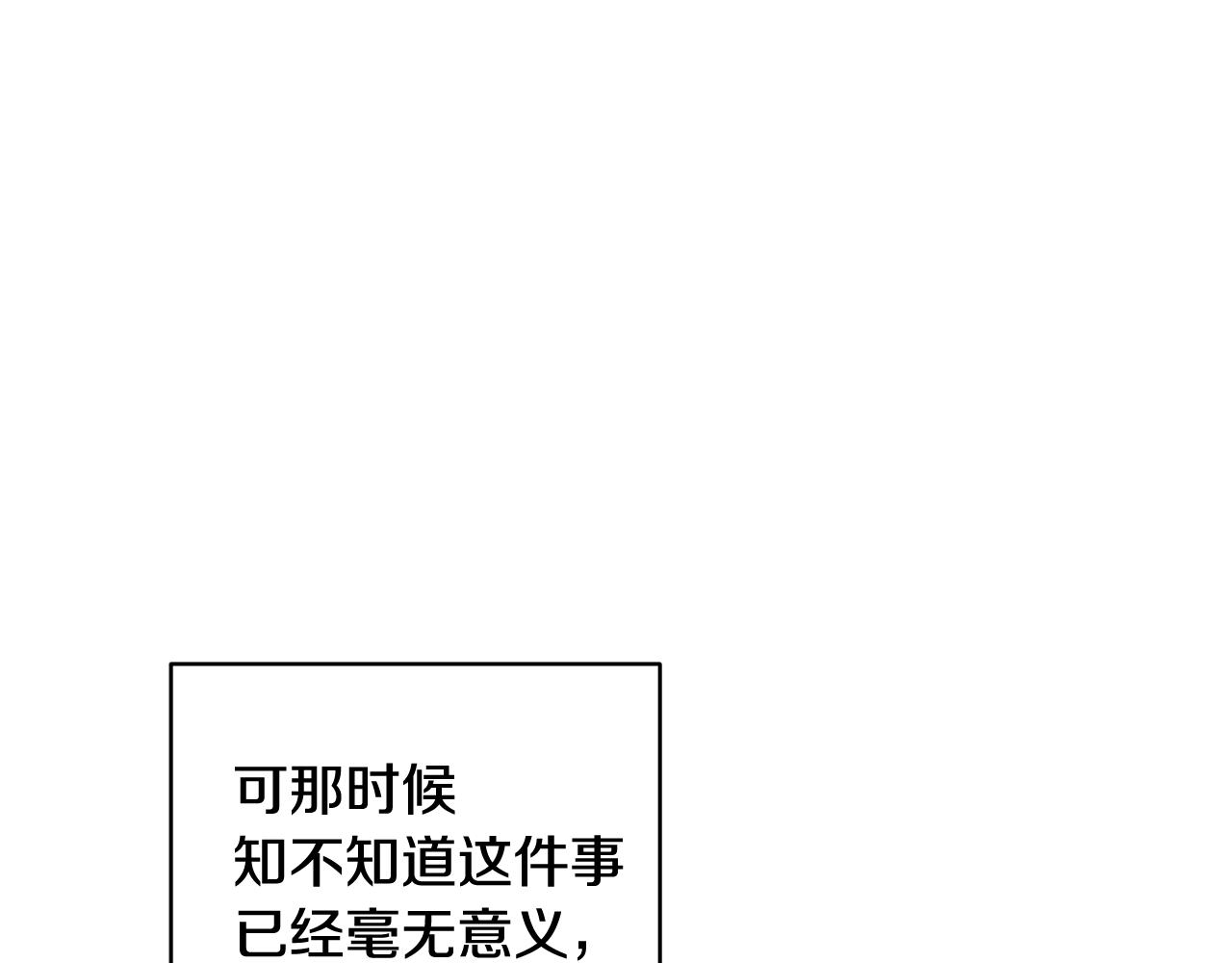 第157话 找人143