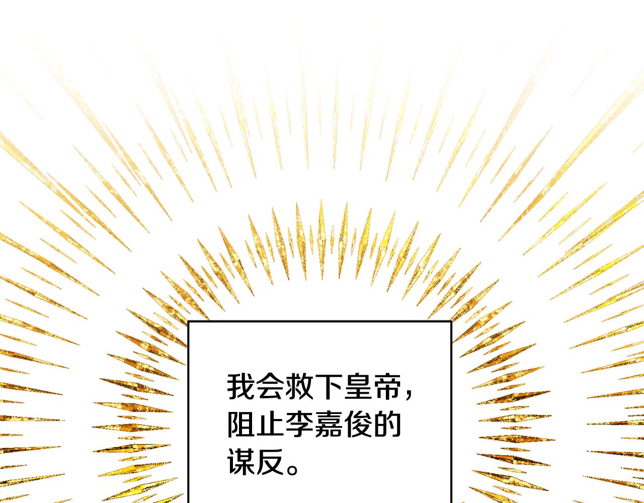 第157话 找人147