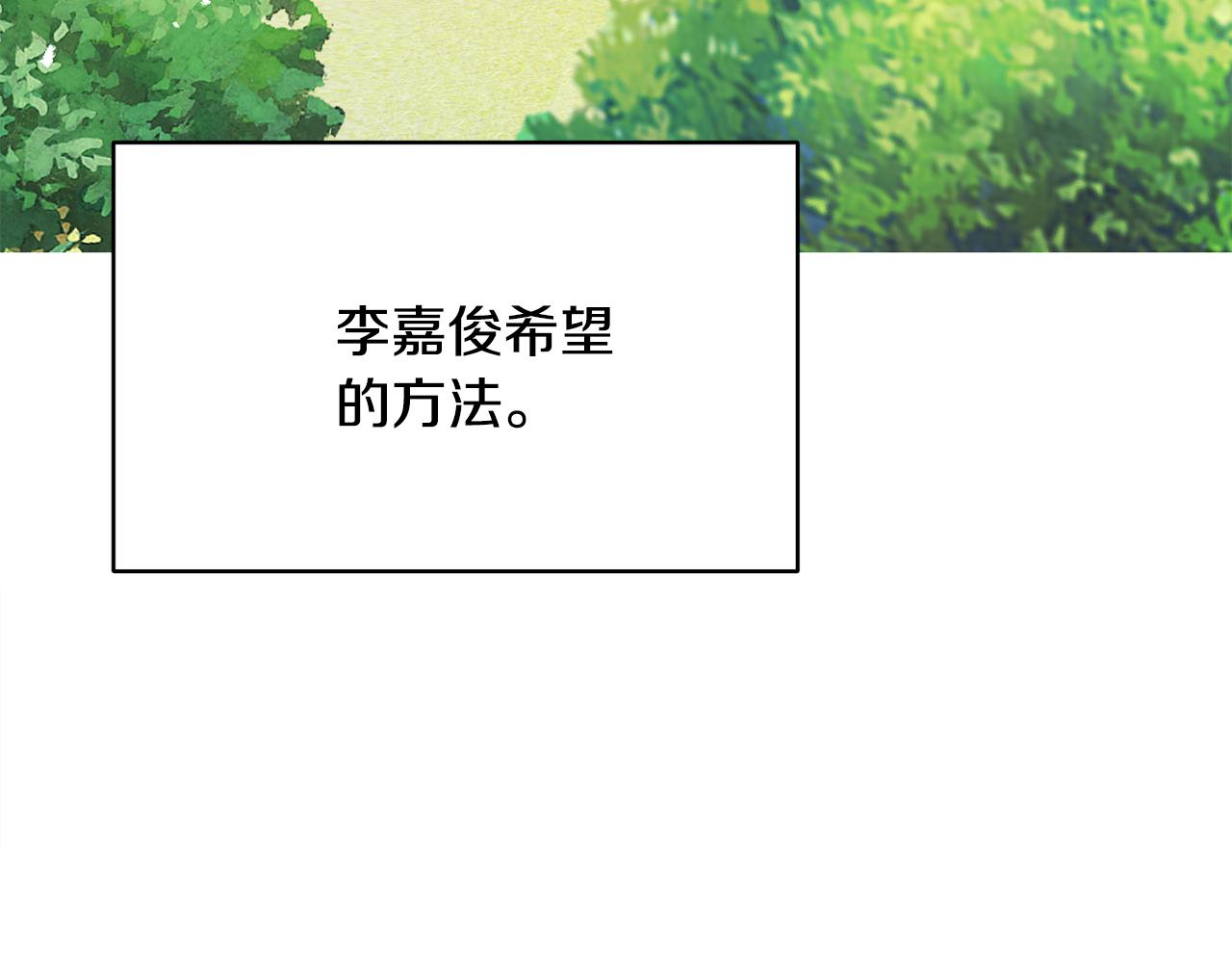 第157话 找人152