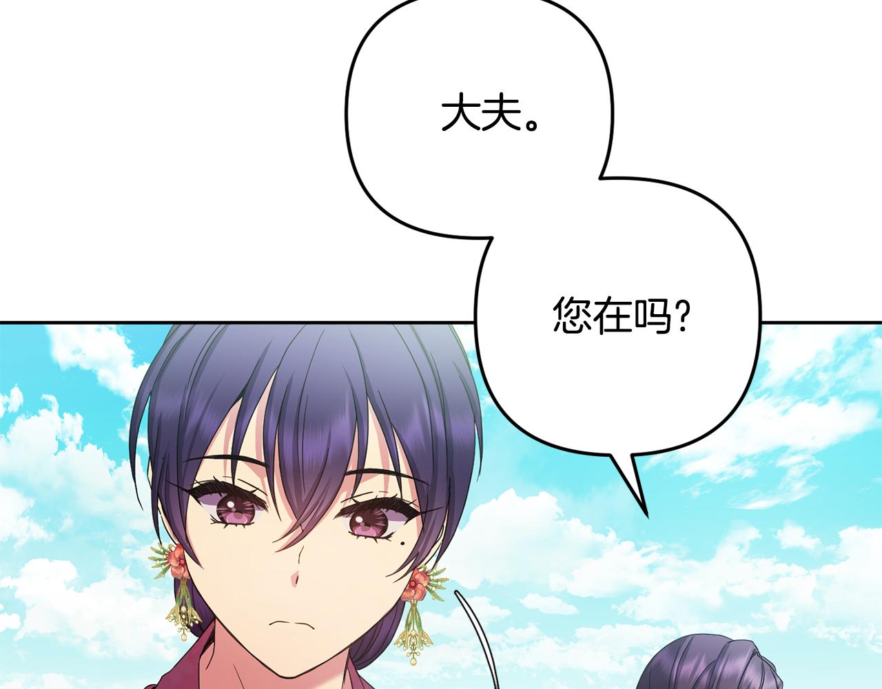 第157话 找人156