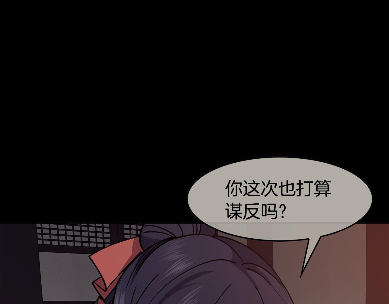 第157话 找人16