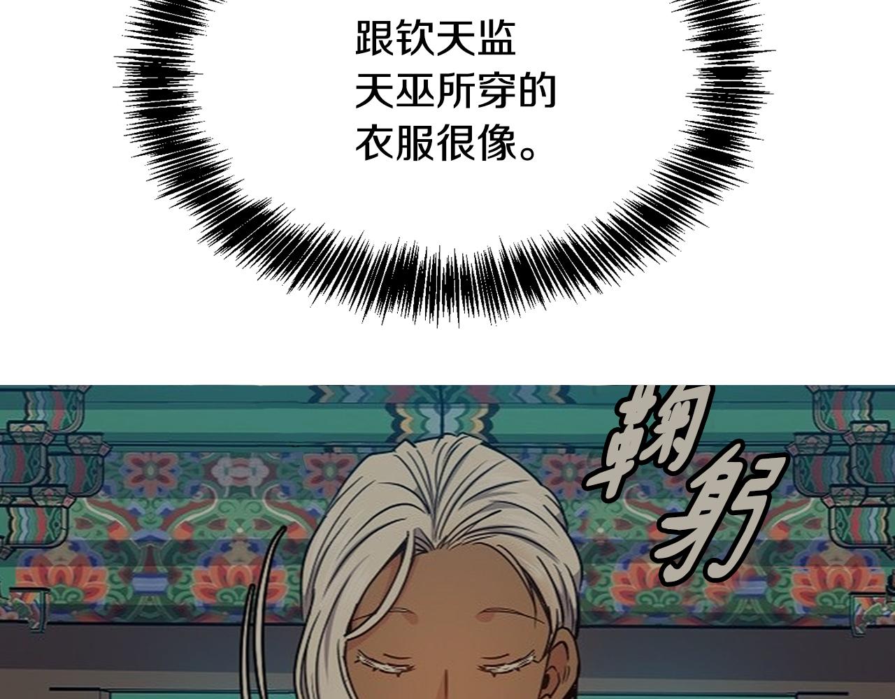 第157话 找人169