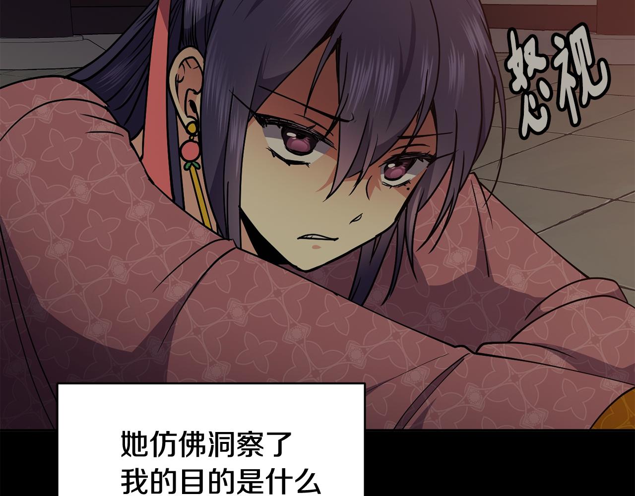 第157话 找人17