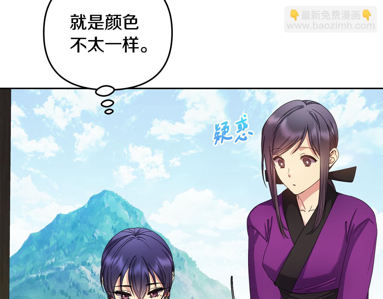 第157话 找人172