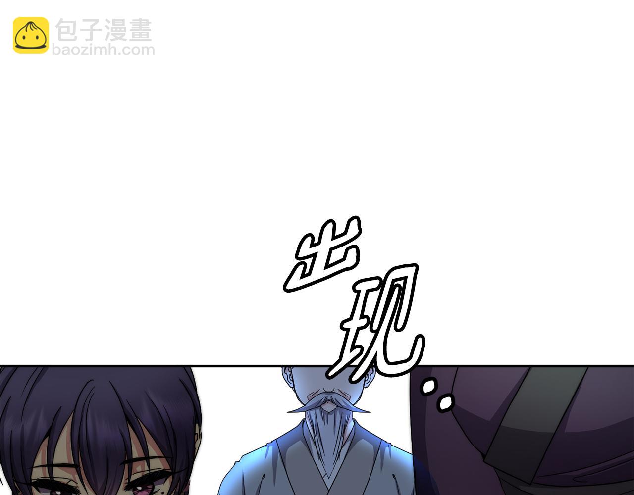 第157话 找人175