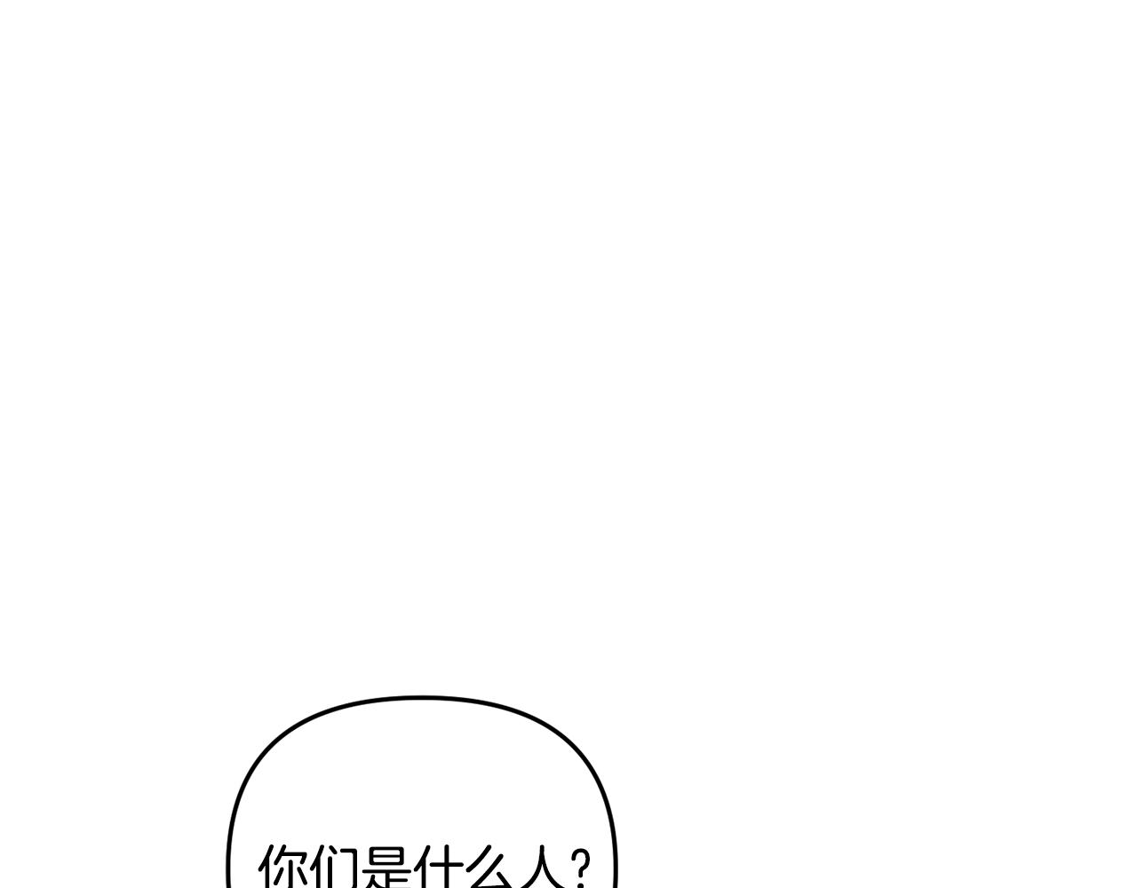 第157话 找人177