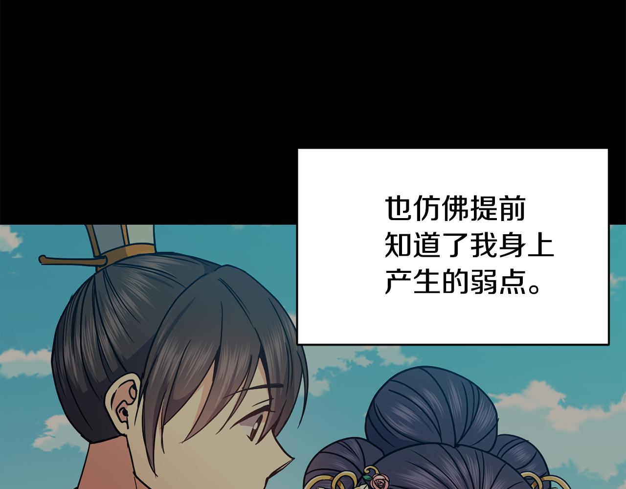 第157话 找人24