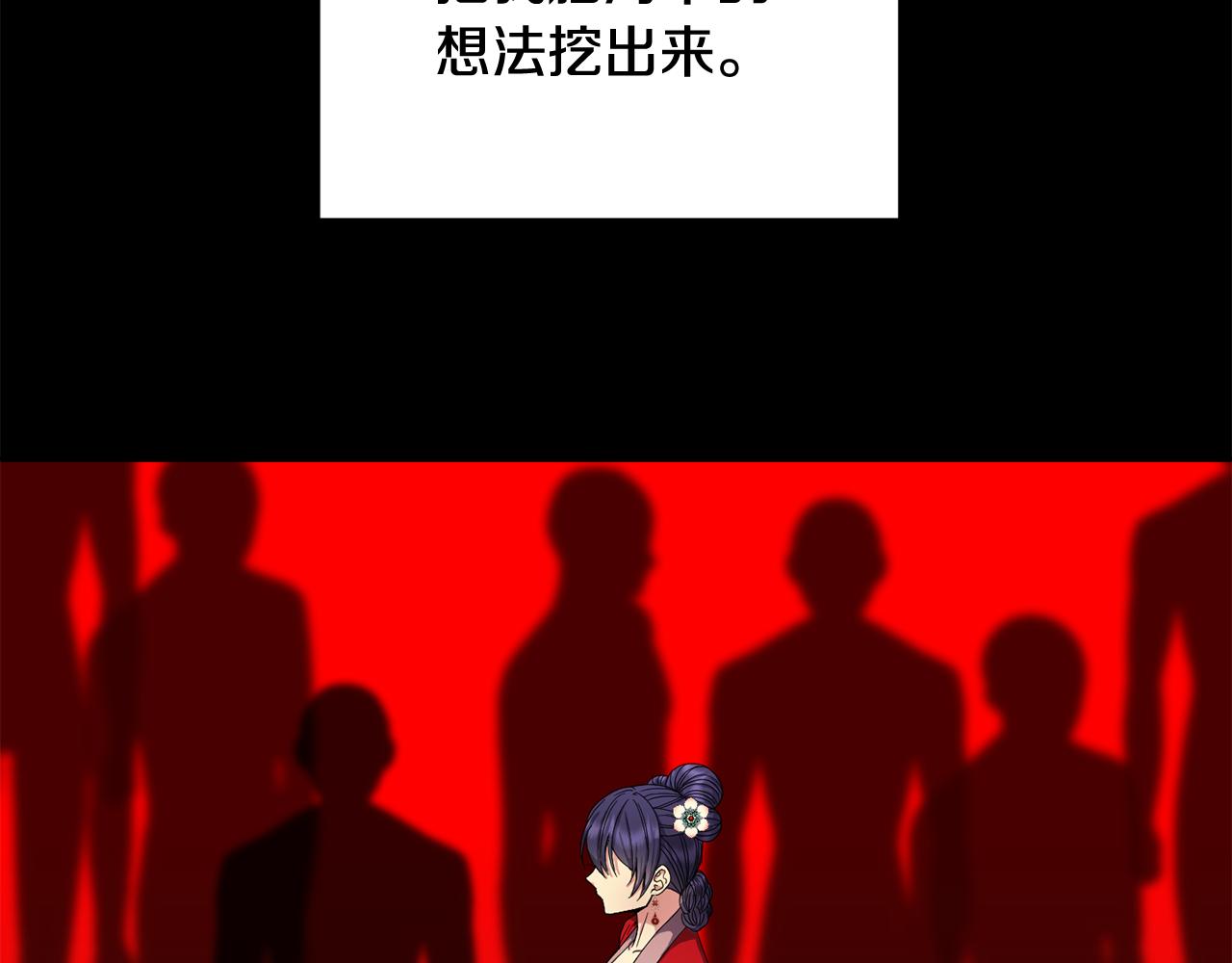 第157话 找人28