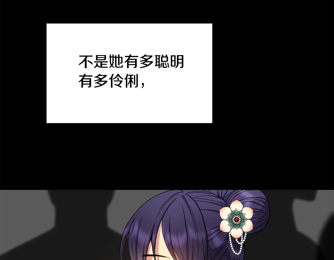 第157话 找人33