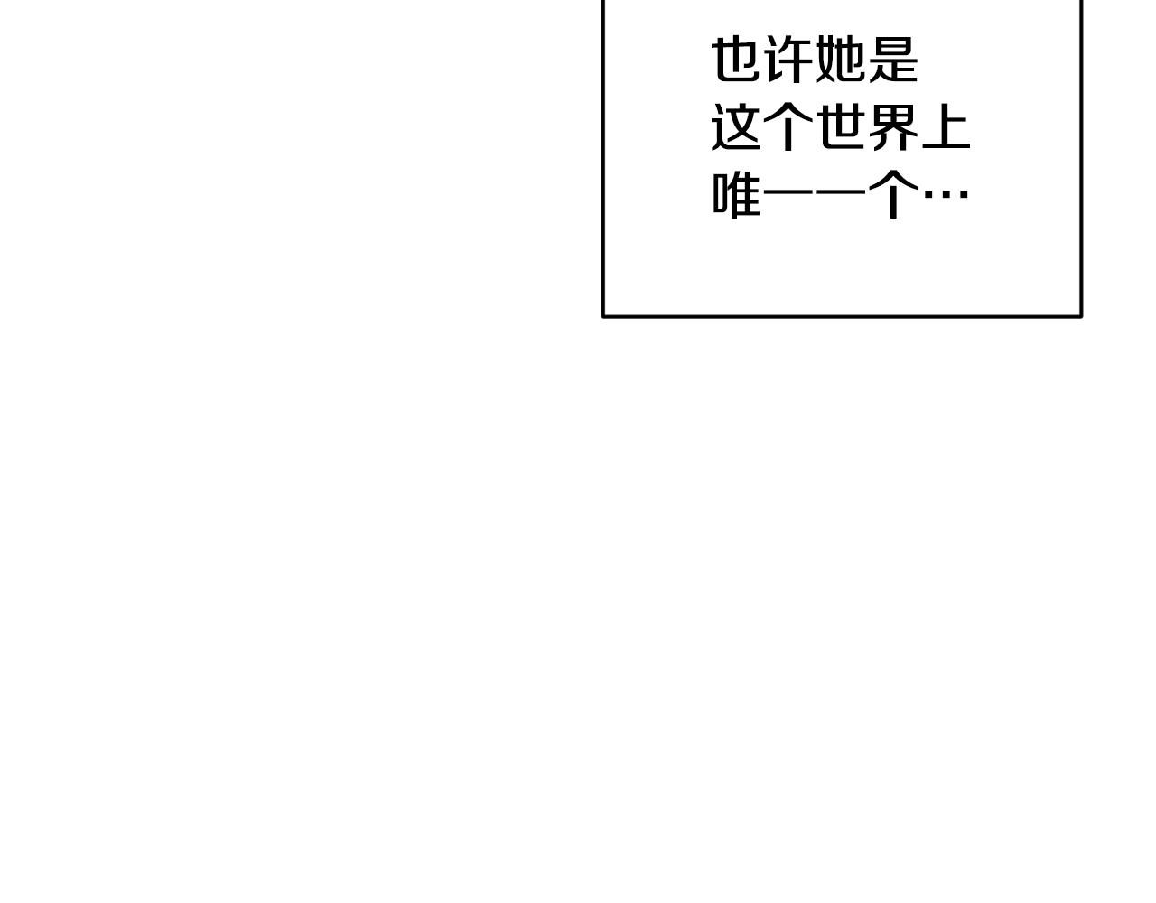 第157话 找人43