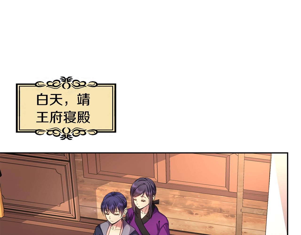 第157话 找人51