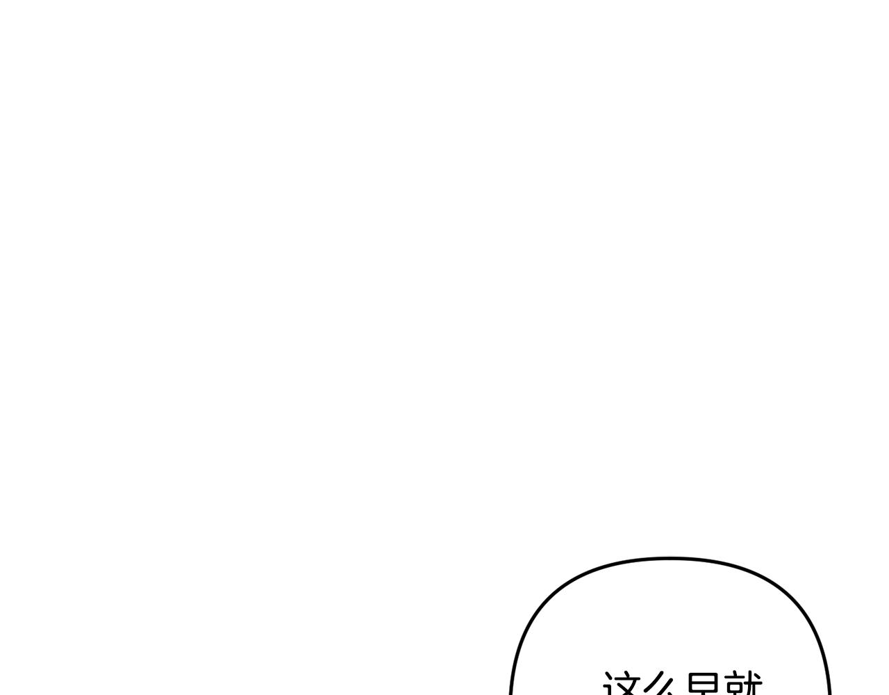 第157话 找人56