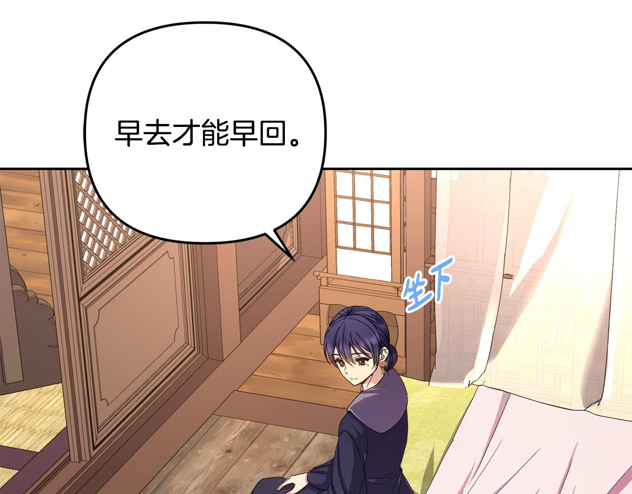 第157话 找人65