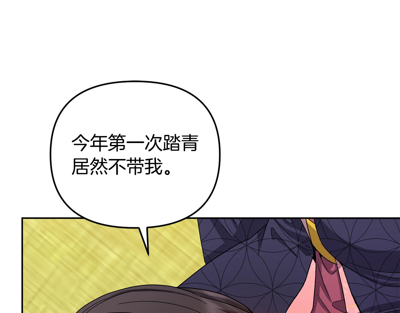 第157话 找人72