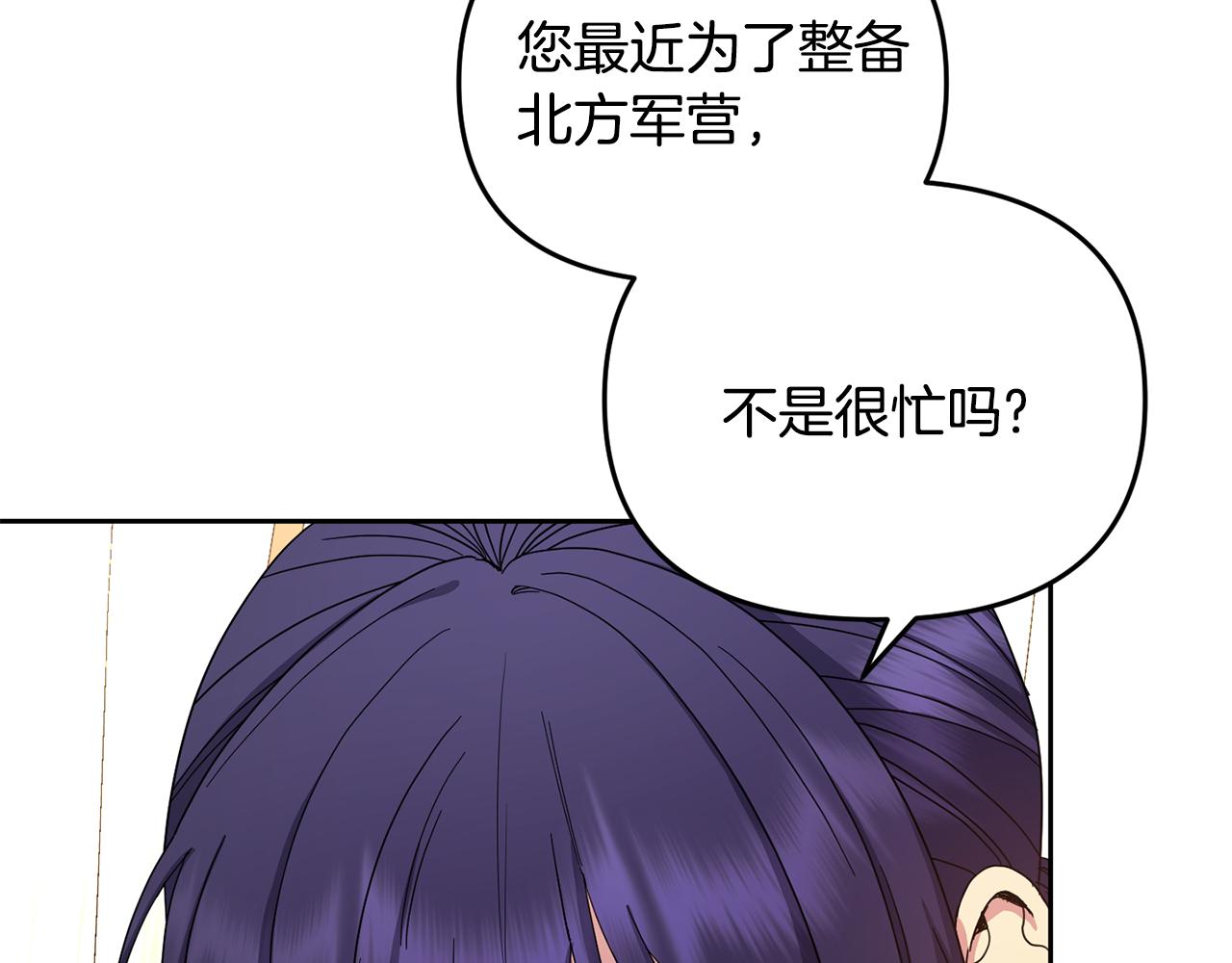 第157话 找人75