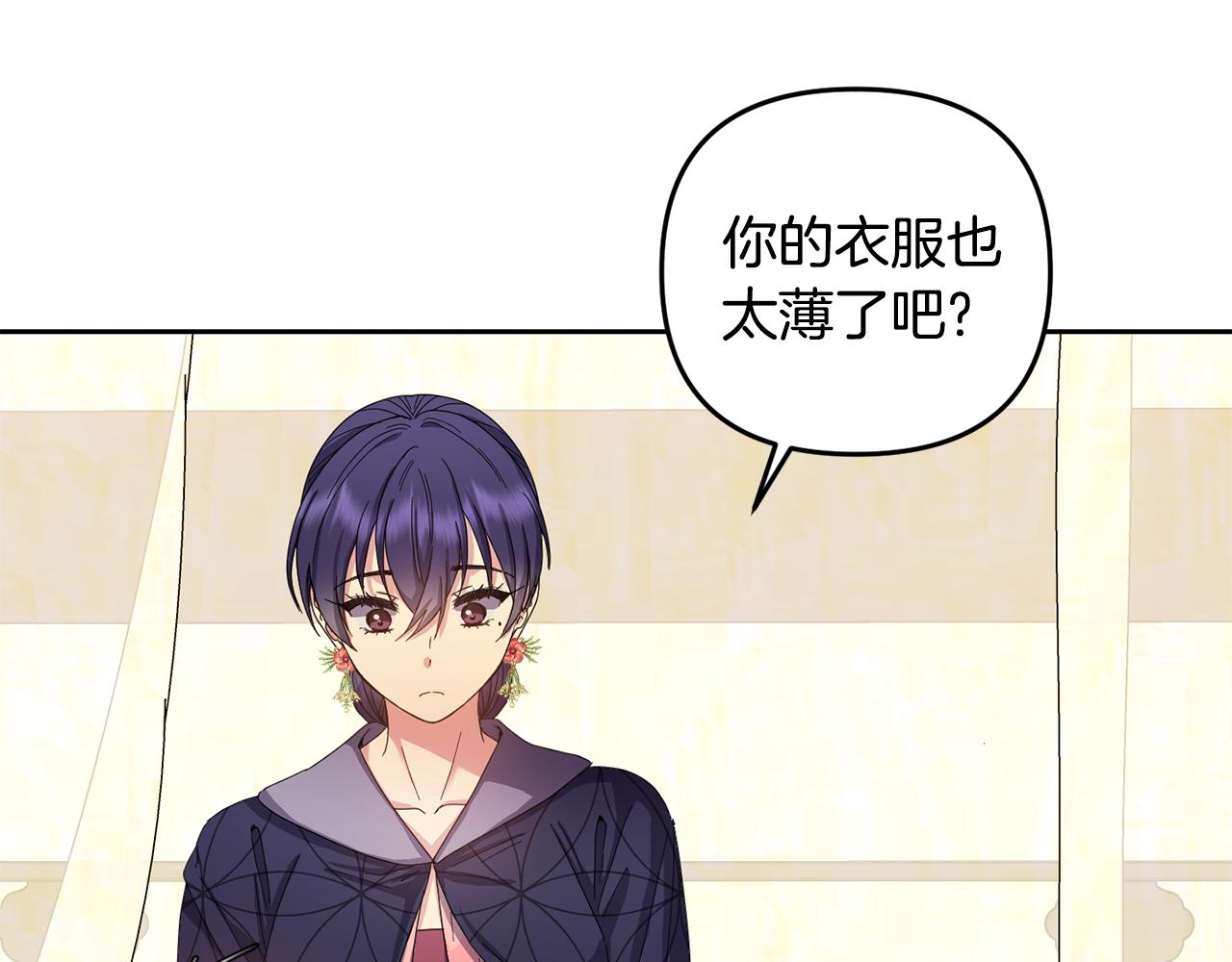 第157话 找人80