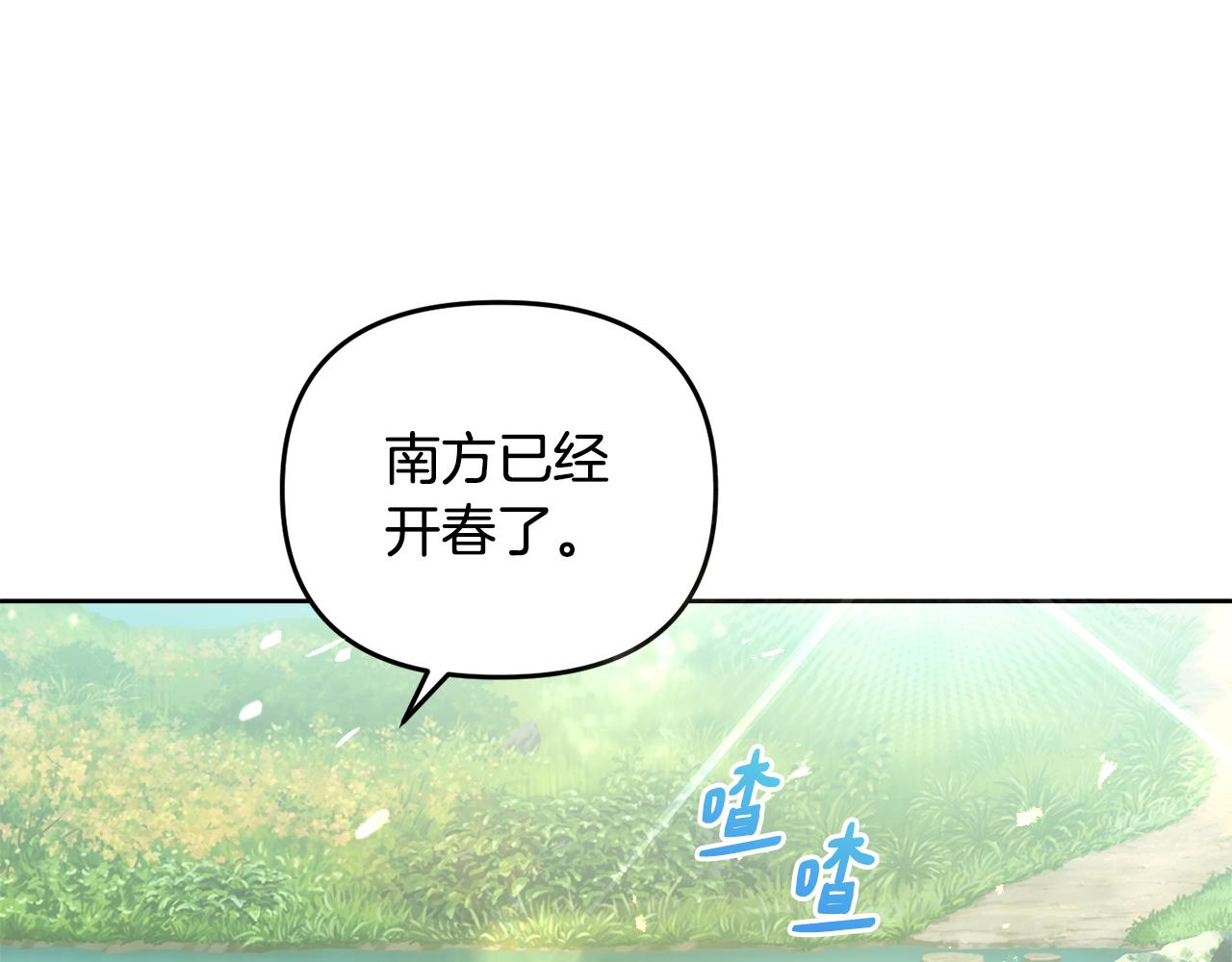 第157话 找人83